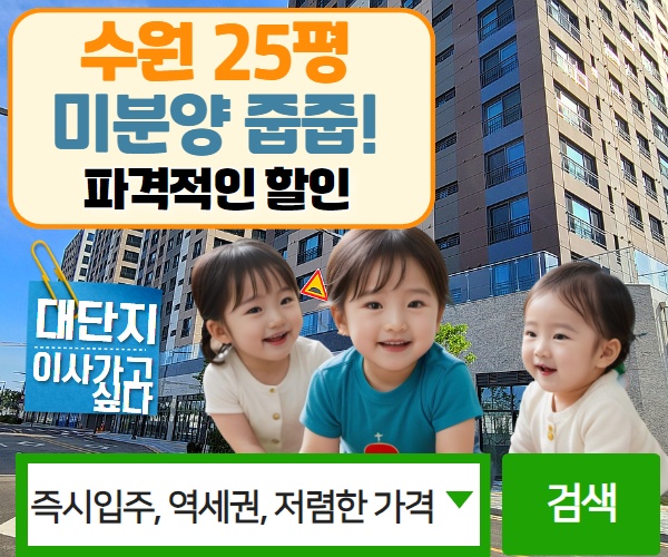 금호리첸시아