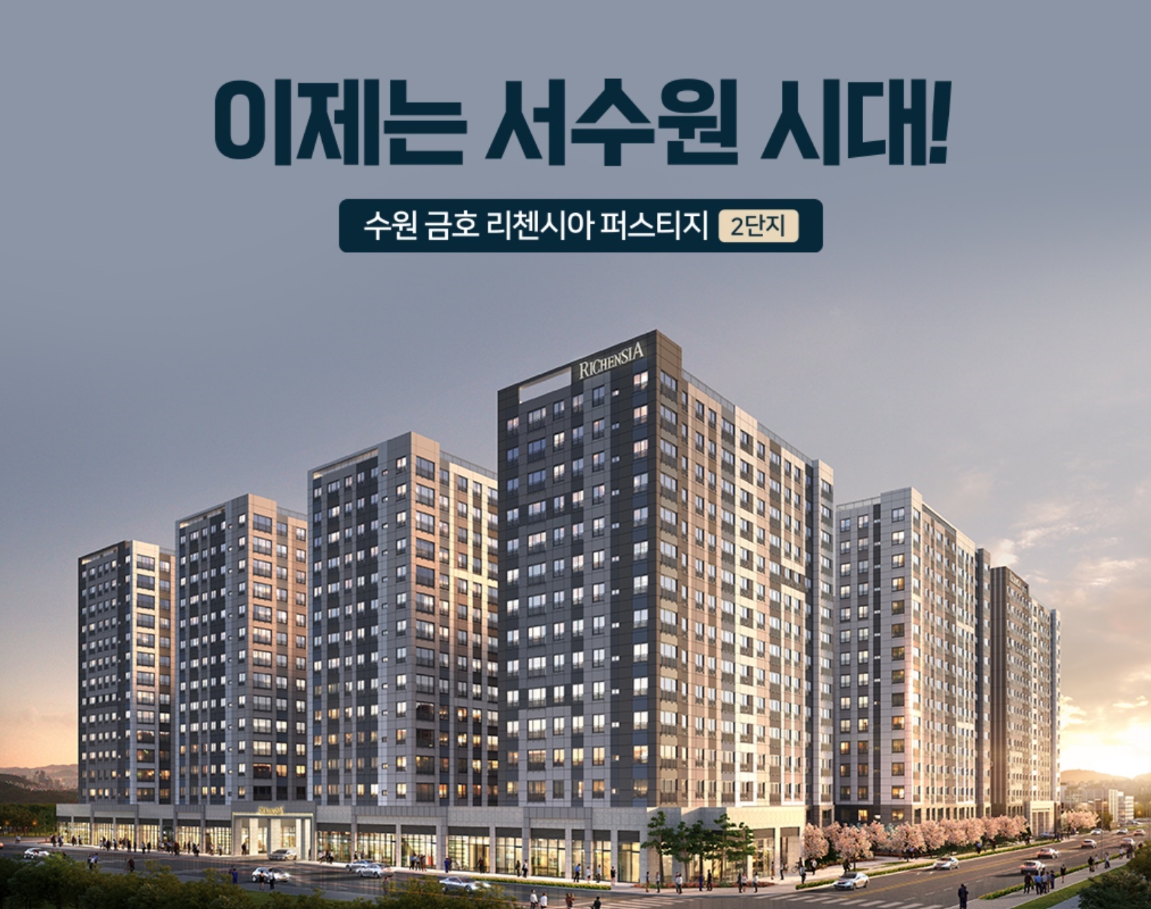 서수원