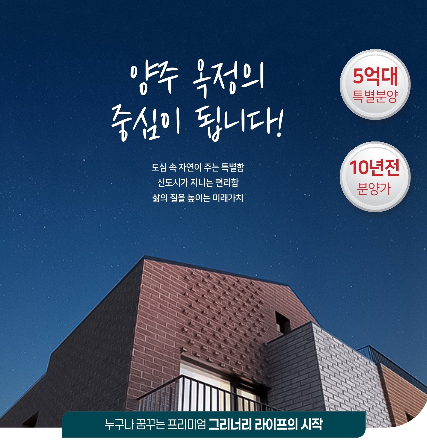 5억대