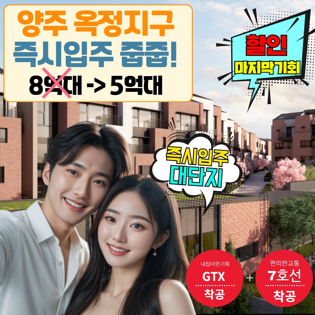 분양