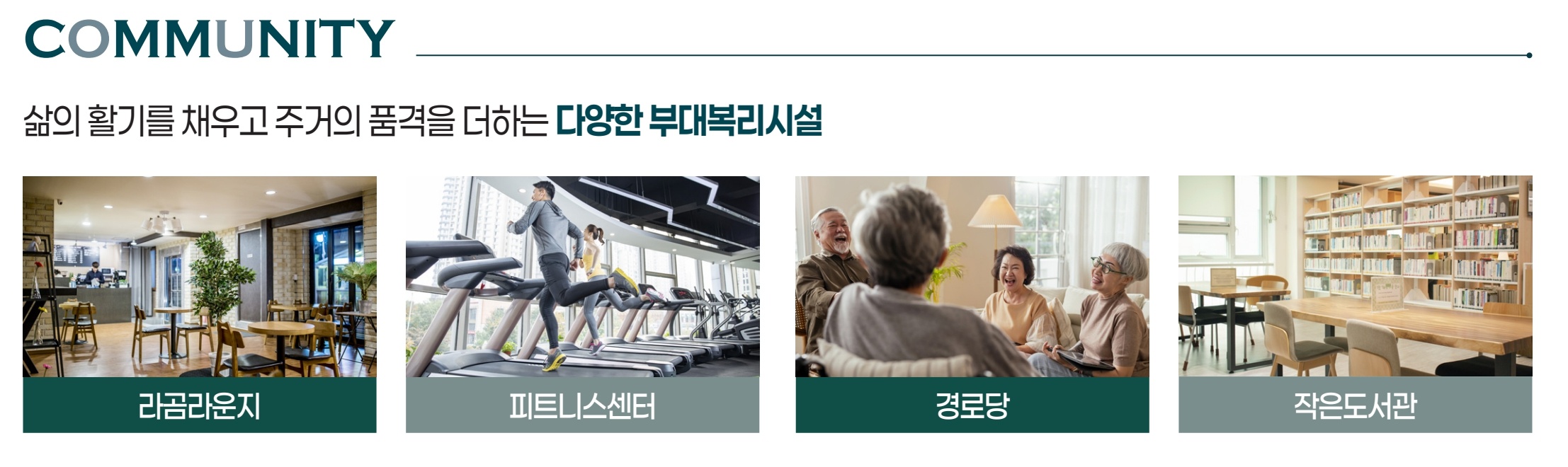 라곰라운지