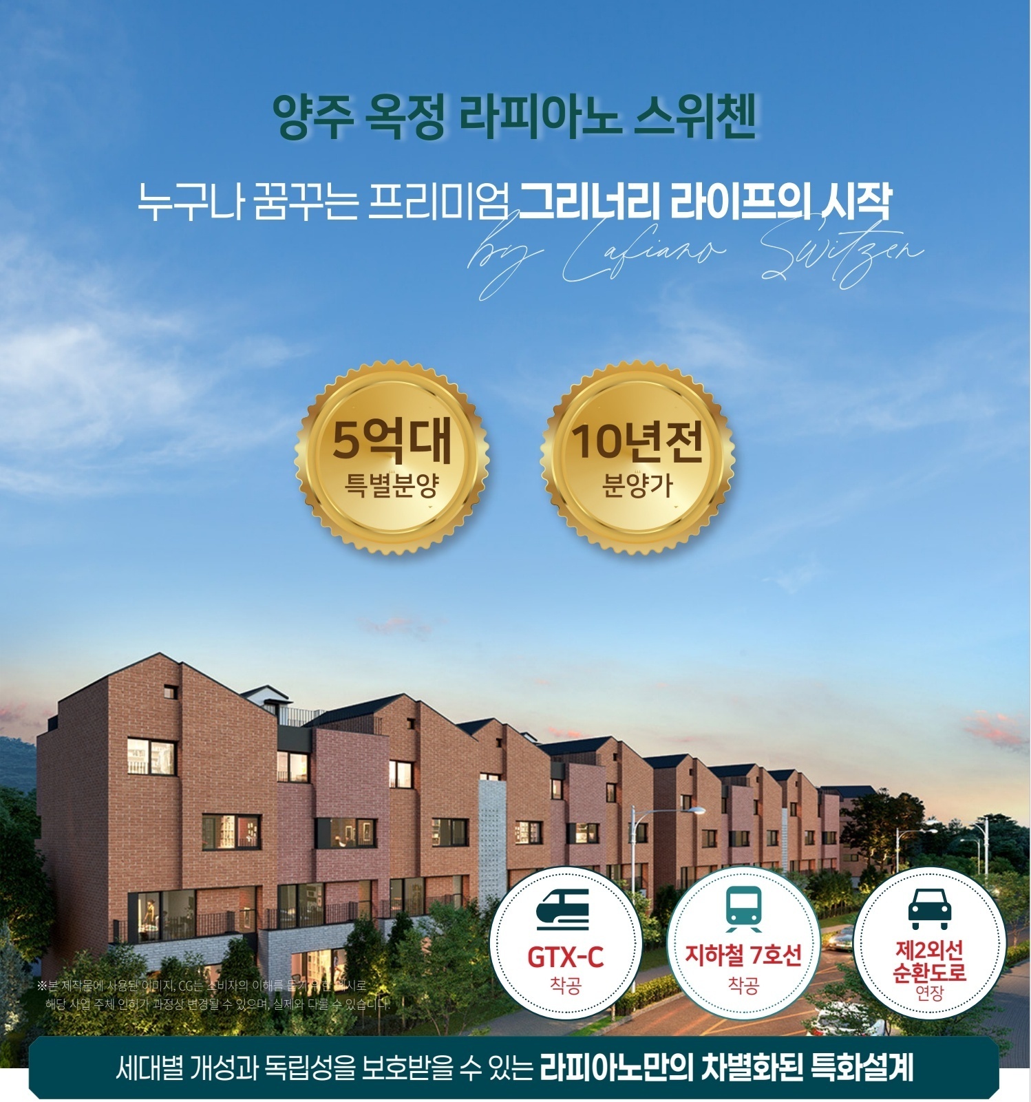 인테리어