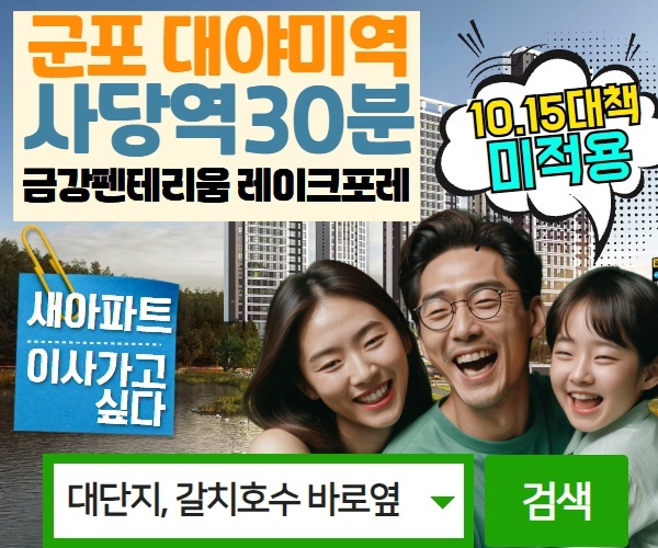 사당역30분