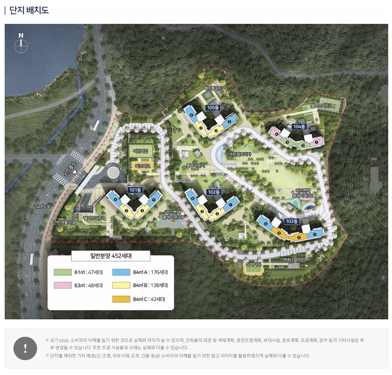 배치도
