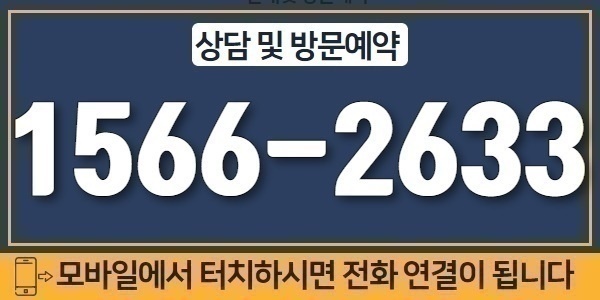 상담